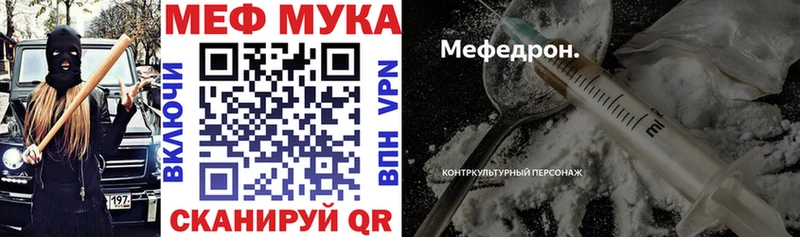 Хочу наркоту Белгород Кокаин Мефедрон Alpha PVP Бошки Шишки Гашиш
