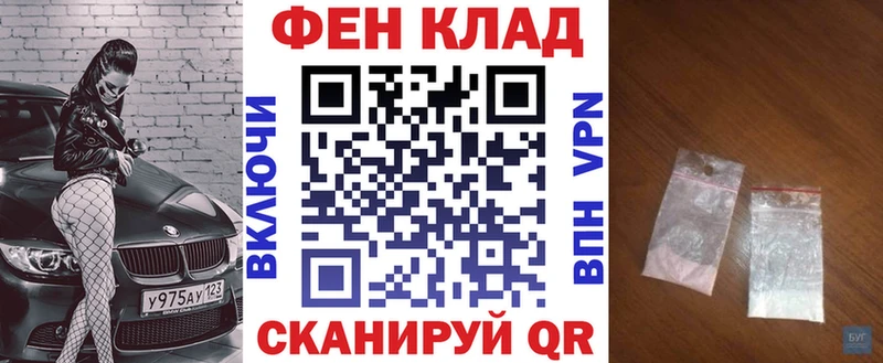 АМФЕТАМИН Розовый  Белгород 