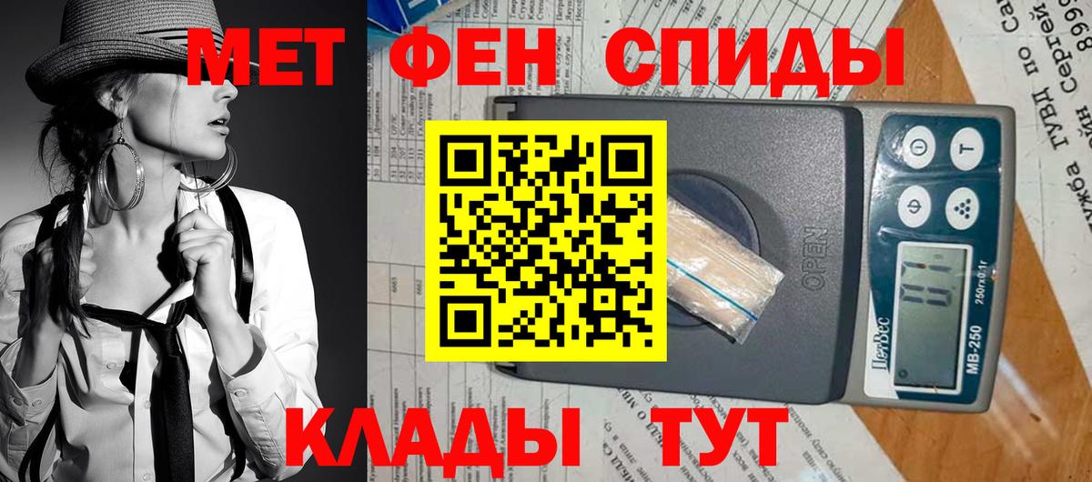 АМФЕТАМИН  blacksprut ТОР  Белгород  АМФЕТАМИН  АМФЕТАМИН VHQ  darknet как зайти  Вход с VPN 