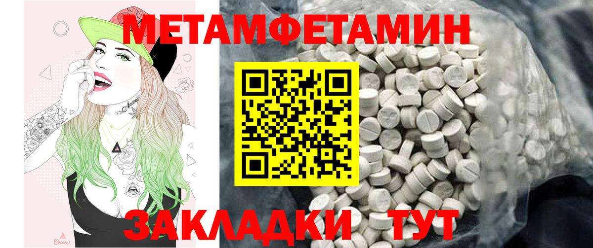 Amphetamine Розовый  АМФЕТАМИН  Белгород 