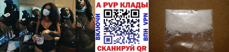 Alpha PVP СК КРИС  гидра зеркало  Белгород 