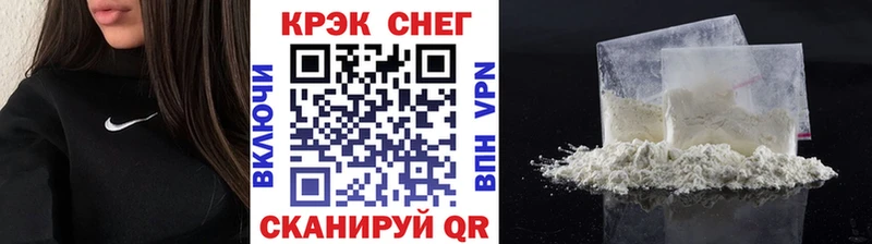площадка телеграм  Белгород  КОКАИН Боливия 