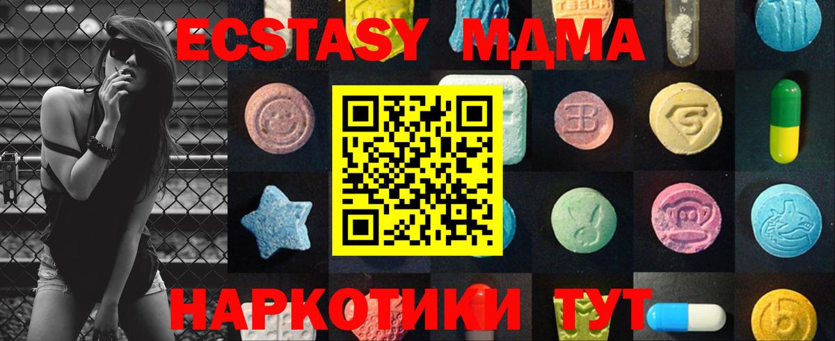 Ecstasy бентли Белгород