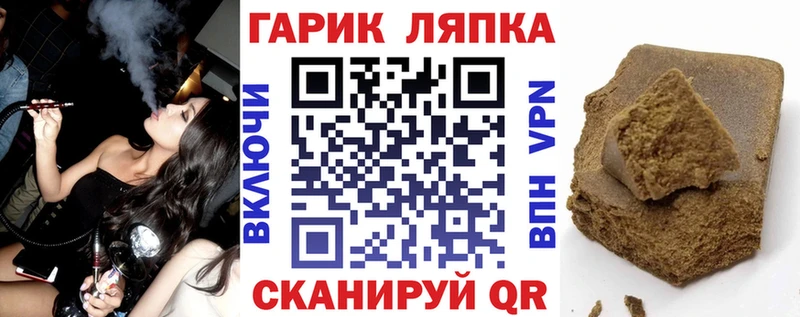 это наркотические препараты  Белгород  ГАШ хэш 