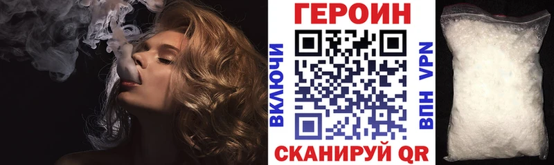Героин гречка  Белгород 