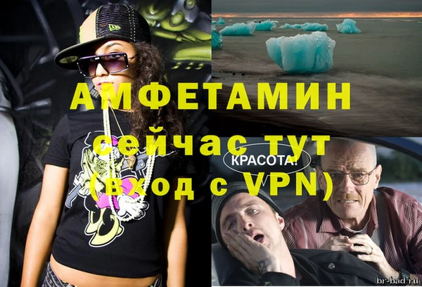 мефедрон VHQ Лихославль