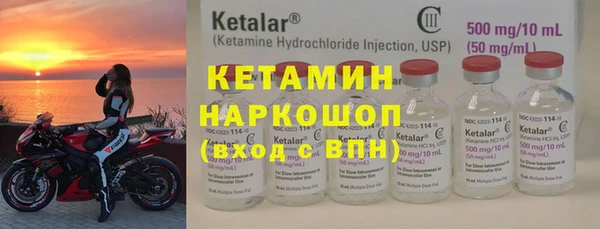 мефедрон VHQ Лихославль