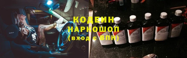 мефедрон VHQ Лихославль