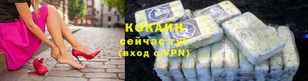 мефедрон VHQ Лихославль