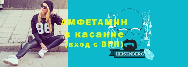 мефедрон VHQ Лихославль
