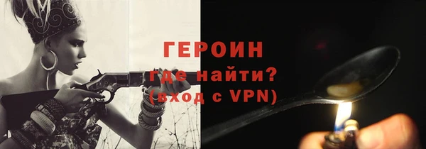 мефедрон VHQ Лихославль