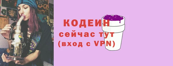 мефедрон VHQ Лихославль