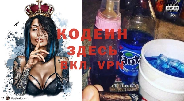 мефедрон VHQ Лихославль