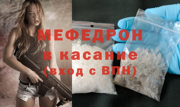 мефедрон VHQ Лихославль