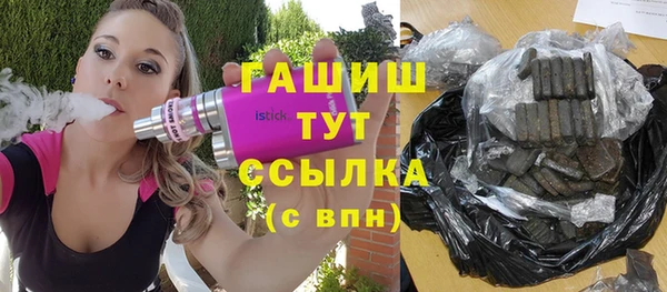 мяу мяу кристалл Павлово
