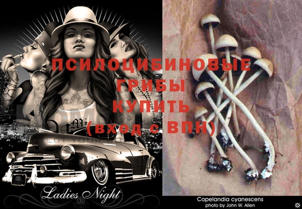 мефедрон VHQ Лихославль