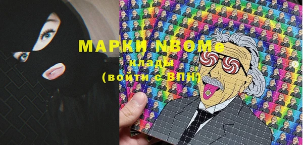мефедрон VHQ Лихославль