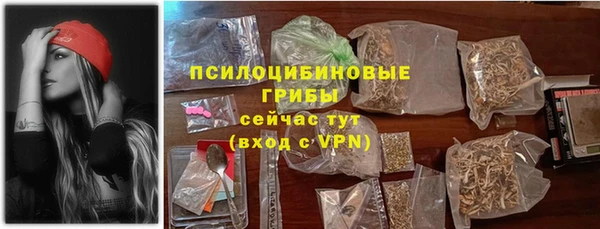 мефедрон VHQ Лихославль