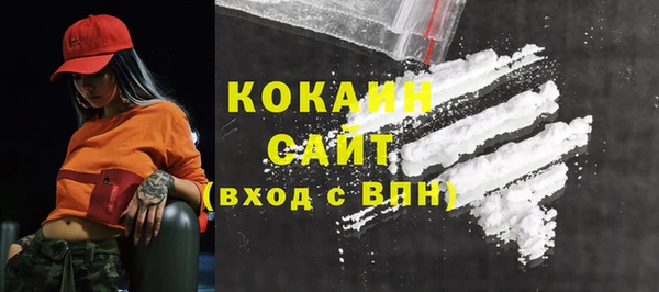 мефедрон VHQ Лихославль