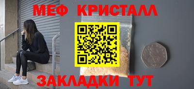 сатива Апшеронск