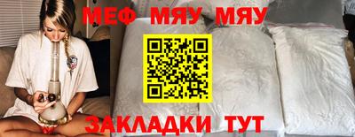 сатива Апшеронск