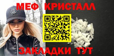 индика Балаково