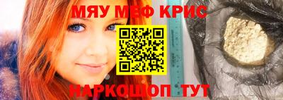 индика Балаково