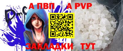 индика Балаково