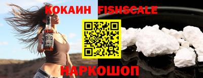 кокаин VHQ Балашиха