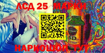 сатива Апшеронск