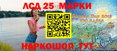 сатива Апшеронск