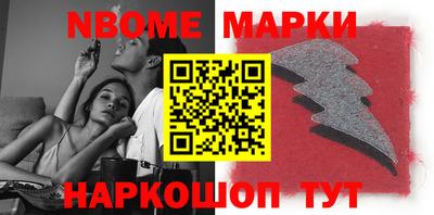 кокаин перу Аргун