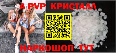 индика Балаково