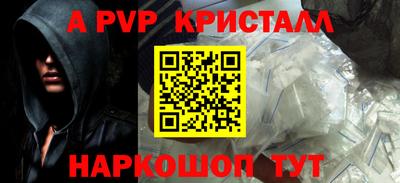 индика Балаково