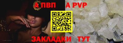 сатива Апшеронск