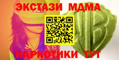 кокаин VHQ Балашиха