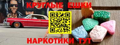 кокаин VHQ Балашиха