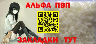 кокаин колумбия Балаково