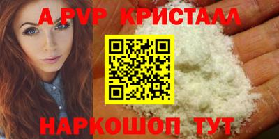индика Балаково