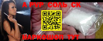 ешки Апрелевка