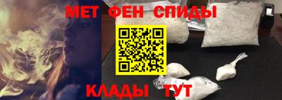 сатива Апшеронск