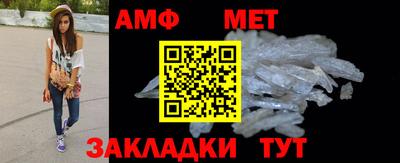 индика Балаково