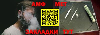 индика Балаково