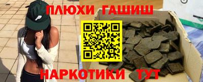 кокаин перу Аргун