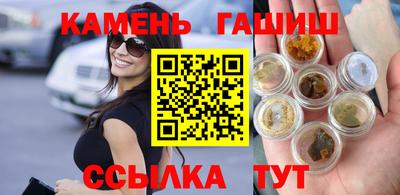 индика Балаково