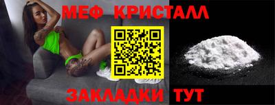 индика Балаково