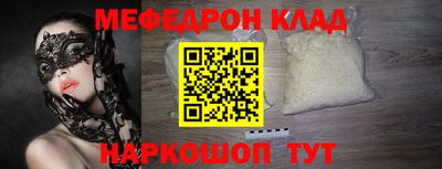 сатива Апшеронск