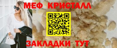 сатива Апшеронск