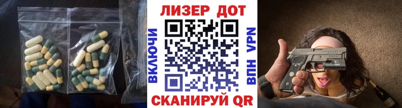 Лсд 25 экстази ecstasy  kraken tor  Белгород 