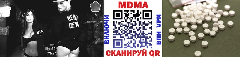 МДМА VHQ  Белгород 